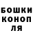 Canna-Cookies конопля MAFIBIO
