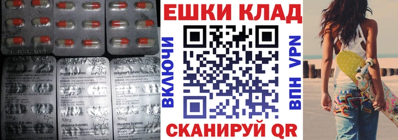Экстази круглые  Тулун 