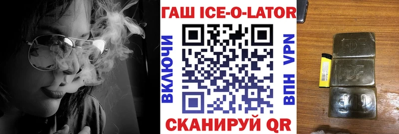 ГАШ Cannabis  как найти закладки  Тулун 