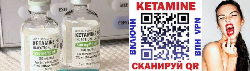 КЕТАМИН VHQ  где купить наркоту  Тулун 