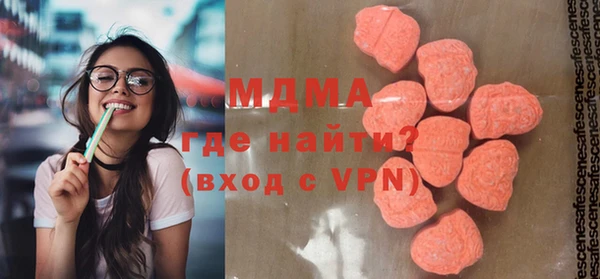 герыч Новозыбков