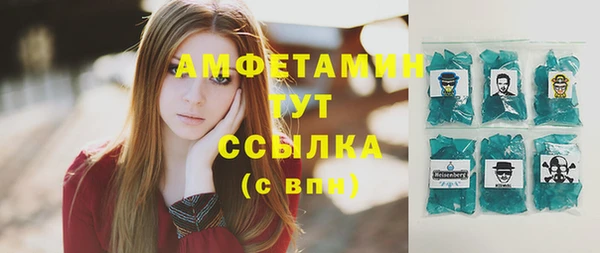 таблы Белоозёрский
