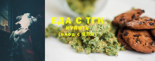 таблы Белоозёрский