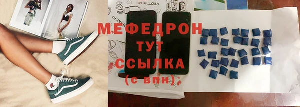 таблы Белоозёрский