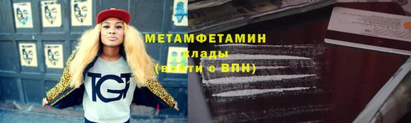 таблы Белоозёрский
