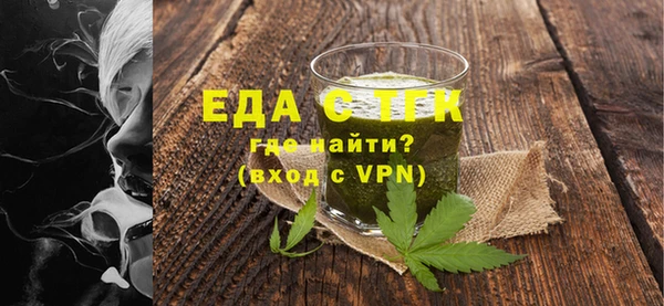 ПСИЛОЦИБИНОВЫЕ ГРИБЫ Белокуриха