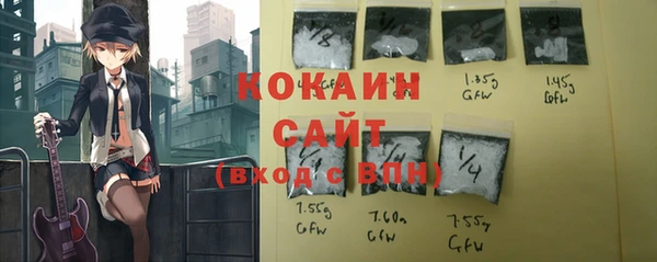 таблы Белоозёрский