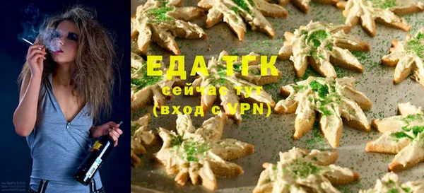 ПСИЛОЦИБИНОВЫЕ ГРИБЫ Белокуриха