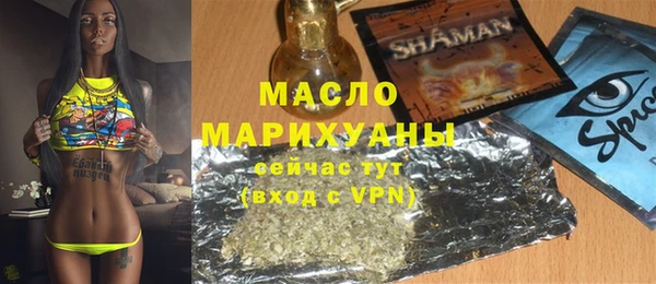 таблы Белоозёрский