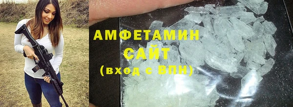 таблы Белоозёрский