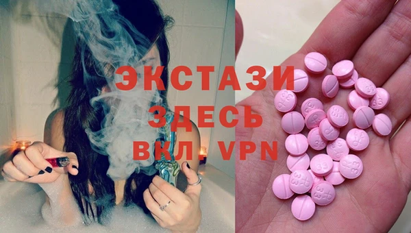 таблы Белоозёрский