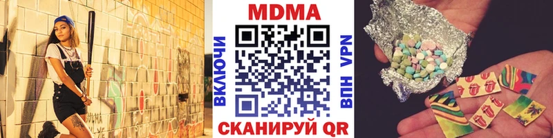 МДМА Molly  сайты даркнета официальный сайт  Тулун  что такое наркотик 