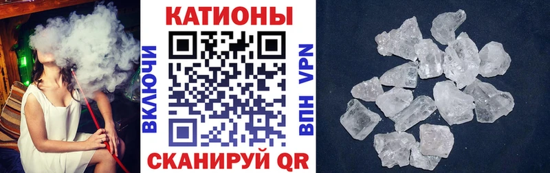 МЯУ-МЯУ мяу мяу  даркнет сайт  мега ССЫЛКА  Тулун 