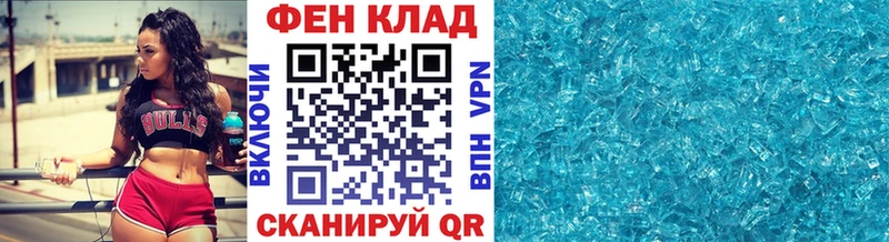 Метамфетамин Декстрометамфетамин 99.9%  как найти   Тулун 