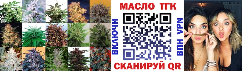 ТГК вейп  Тулун 