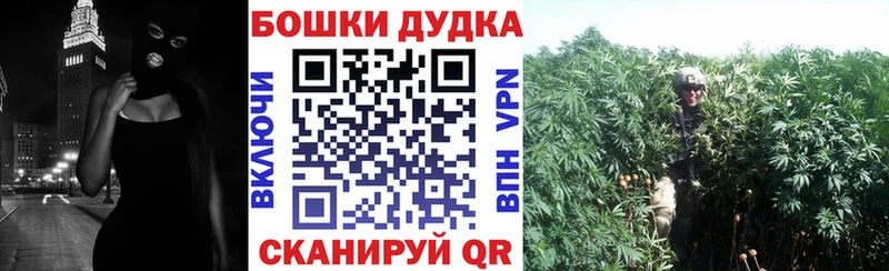 Шишки марихуана THC 21%  блэк спрут онион  Тулун 